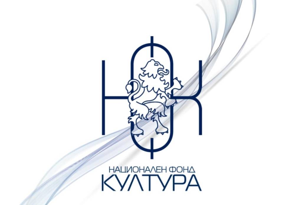 Национален фонд 